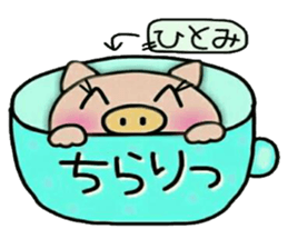 Very convenient! Sticker of [Hitomi]! sticker #14382494