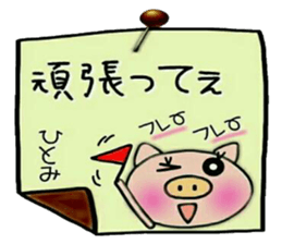 Very convenient! Sticker of [Hitomi]! sticker #14382496