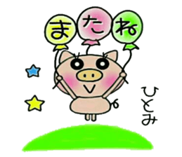 Very convenient! Sticker of [Hitomi]! sticker #14382501