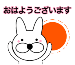 Useable rabbit9 sticker #14382502