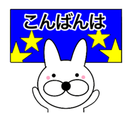 Useable rabbit9 sticker #14382504