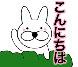 Useable rabbit9 sticker #14382505