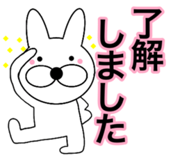 Useable rabbit9 sticker #14382507