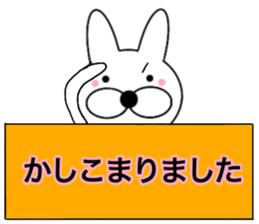 Useable rabbit9 sticker #14382509