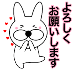 Useable rabbit9 sticker #14382514