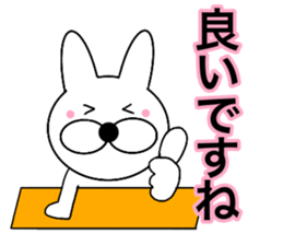 Useable rabbit9 sticker #14382519