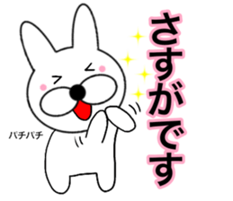 Useable rabbit9 sticker #14382520