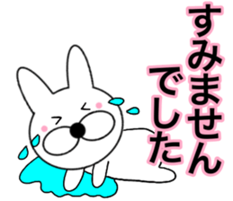 Useable rabbit9 sticker #14382521