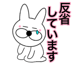 Useable rabbit9 sticker #14382523