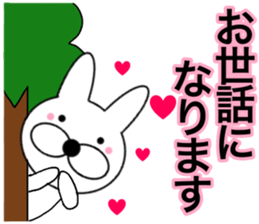 Useable rabbit9 sticker #14382524