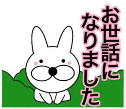 Useable rabbit9 sticker #14382525