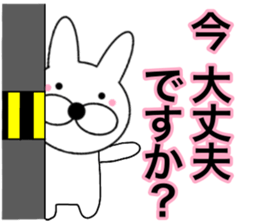 Useable rabbit9 sticker #14382526