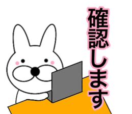Useable rabbit9 sticker #14382528
