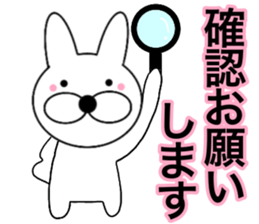 Useable rabbit9 sticker #14382529