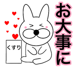 Useable rabbit9 sticker #14382536