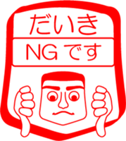 My friend : vol. DAIKI sticker #14382544