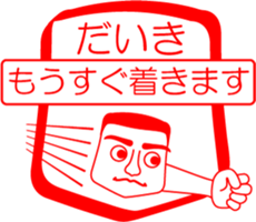 My friend : vol. DAIKI sticker #14382548