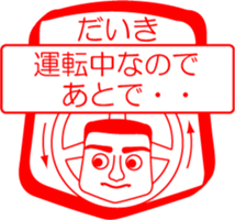 My friend : vol. DAIKI sticker #14382551