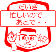 My friend : vol. DAIKI sticker #14382553