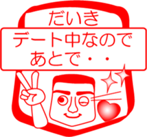 My friend : vol. DAIKI sticker #14382554