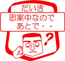 My friend : vol. DAIKI sticker #14382556