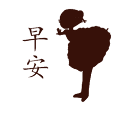 Taiwan ballerina silhouette sticker #14382598