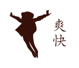 Taiwan ballerina silhouette sticker #14382632