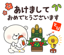 KUMAMOTCHI8 sticker #14382638