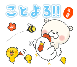 KUMAMOTCHI8 sticker #14382641