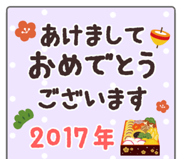KUMAMOTCHI8 sticker #14382642