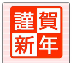 KUMAMOTCHI8 sticker #14382643