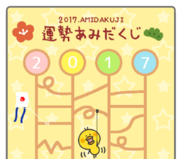 KUMAMOTCHI8 sticker #14382644