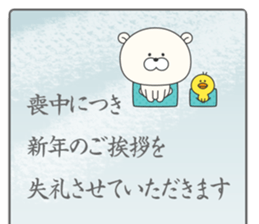 KUMAMOTCHI8 sticker #14382645