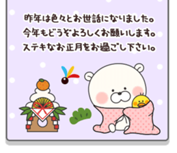 KUMAMOTCHI8 sticker #14382646