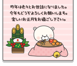 KUMAMOTCHI8 sticker #14382647