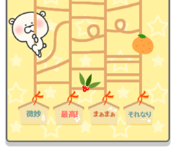 KUMAMOTCHI8 sticker #14382648