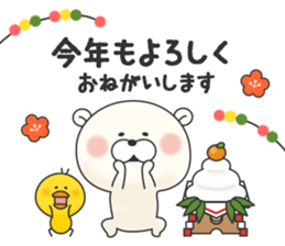 KUMAMOTCHI8 sticker #14382651