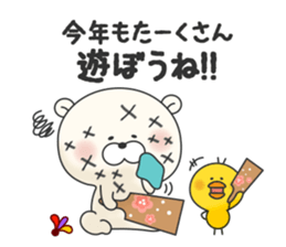 KUMAMOTCHI8 sticker #14382652