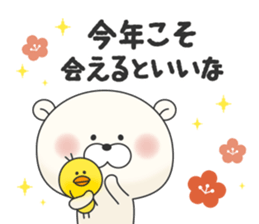 KUMAMOTCHI8 sticker #14382653