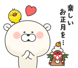 KUMAMOTCHI8 sticker #14382654