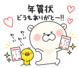 KUMAMOTCHI8 sticker #14382655