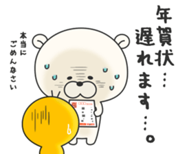 KUMAMOTCHI8 sticker #14382656