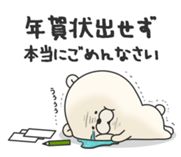 KUMAMOTCHI8 sticker #14382657