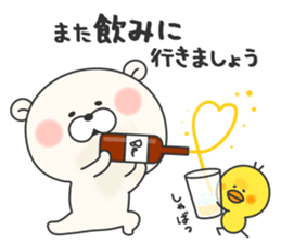 KUMAMOTCHI8 sticker #14382658