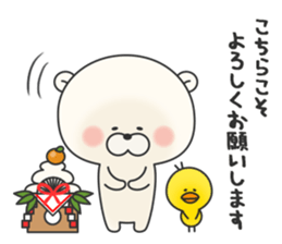 KUMAMOTCHI8 sticker #14382659