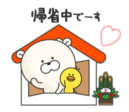 KUMAMOTCHI8 sticker #14382660