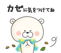 KUMAMOTCHI8 sticker #14382661