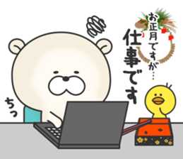 KUMAMOTCHI8 sticker #14382662