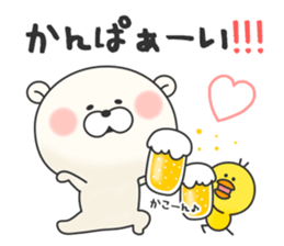 KUMAMOTCHI8 sticker #14382663