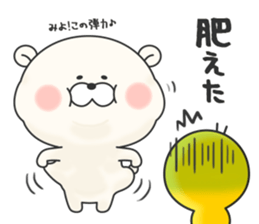 KUMAMOTCHI8 sticker #14382664